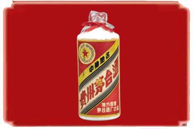 晋城市高平烟酒回收地方国营茅台酒.jpg